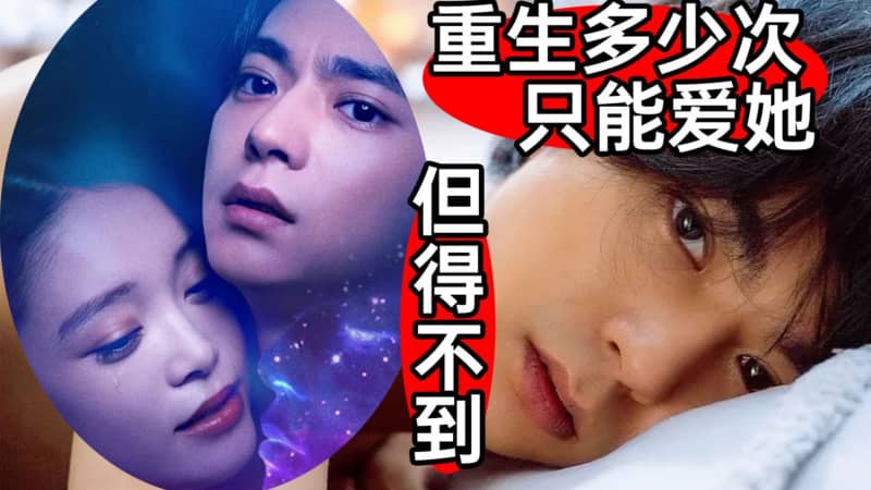《阿波罗之歌》（2025）日剧