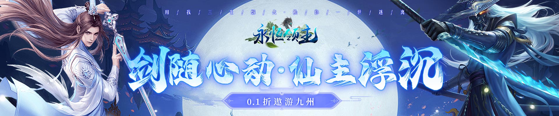 梨子手游盒子