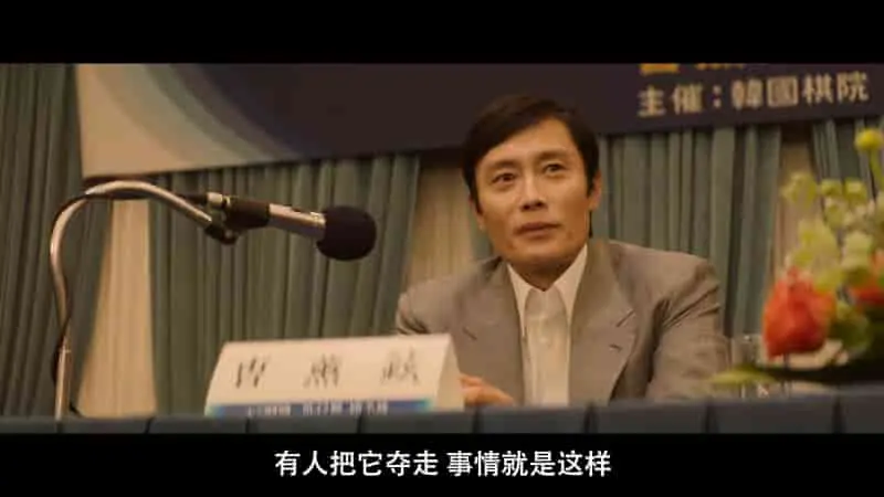 终极对弈(2025)韩国电影-高清完整版在线观看，夸克网盘资源下载 | 李秉宪,刘亚仁主演