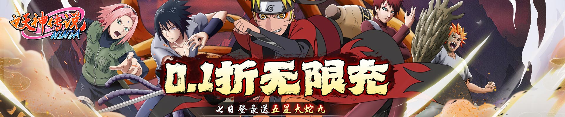 梨子手游盒子